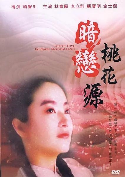 最近中文字幕免费大全8高清